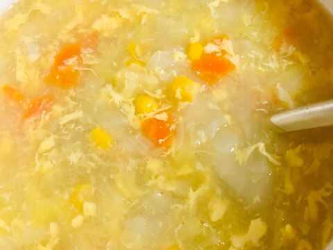 野菜たっぷり☆中華風コーンスープ